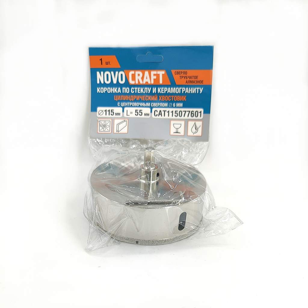 Коронка по керамогрaниту d=115 мм Novocraft с центрирующим сверлом, уп. 1 шт.