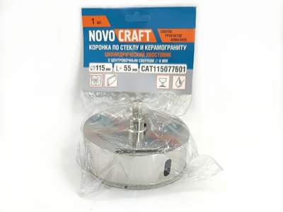 Коронка по керамогрaниту d=115 мм Novocraft с центрирующим сверлом, уп. 1 шт.