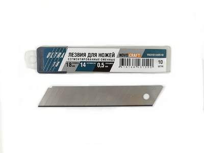 Лезвия для ножа 18 мм ULTRA18 (SK-07), 14 сегментов, 0,5 мм, уп. 10 шт., Novocraft