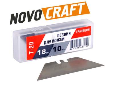 Лезвия трапеция Novocraft Т-20, уп. 10 штук