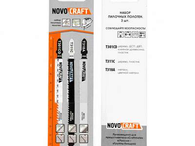 Набор пилок для лобзика удлиненных Novocraft с Т-хвостовиком, уп. 3 шт