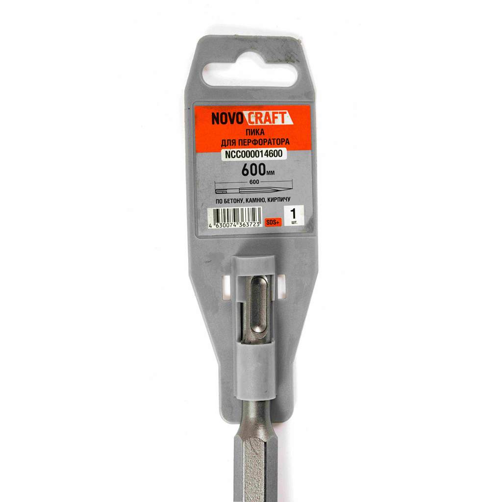 Пика для перфратора sds plus Novocraft Extra Long 14 x 600 мм