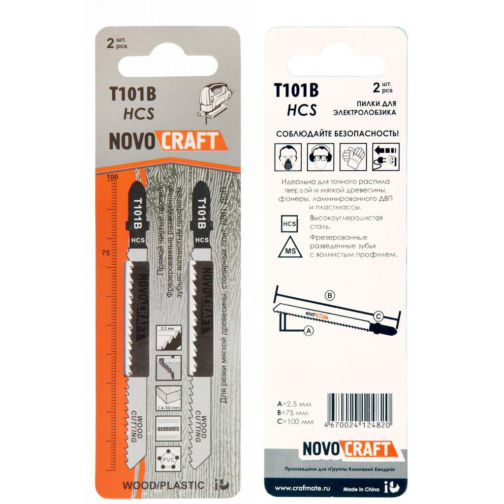 Пилка для лобзика T101B Novocraft по дереву 4-30 mm, сталь HCS, длина 100 mm, уп. 2 шт.