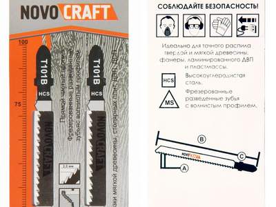 Пилка для лобзика T101B Novocraft по дереву 4-30 mm, сталь HCS, длина 100 mm, уп. 2 шт.