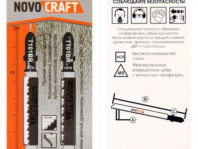 Пилка для лобзика T101BR Novocraft сталь HCS, по дереву от 4 до 30 мм, уп. 2 шт.