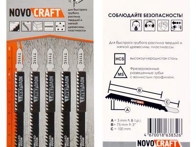 Пилка для лобзика T111C Novocraft по дереву от 5 до 60 мм, сталь HCS, длина 100 мм, уп. 5 шт.