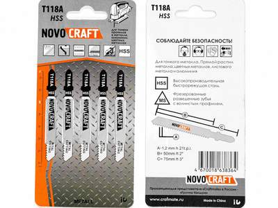 Пилка для лобзика T118A Novocraft по металлу от 1.5 до 3 мм, сталь HSS, длина 92 мм, уп. 5 шт.