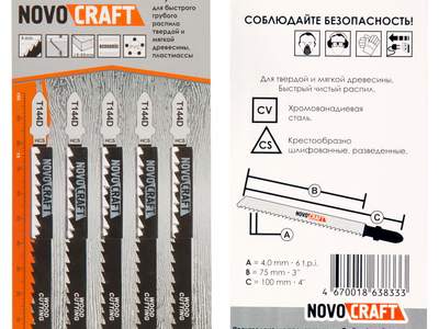 Пилка для лобзика T144D Novocraft по дереву от 8 до 60 мм, длина 100 мм, уп. 5 шт.