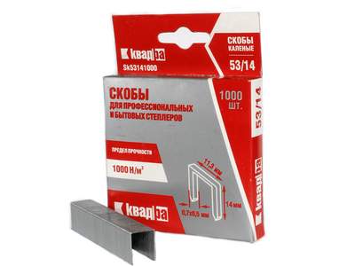 Скобы мебельные 14 мм Kvadra тип 53, каленая, для степлера, уп. 1000 шт.
