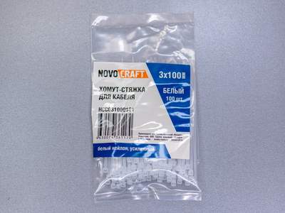 Хомут-стяжка нейлоновая Novocraft 3 x 100 мм, белая, уп. 100 шт.