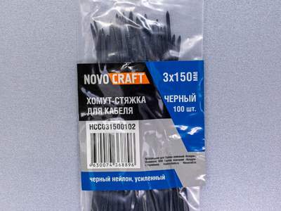 Хомут-стяжка нейлоновая Novocraft 3 x 150 мм, черная, уп. 100 шт.
