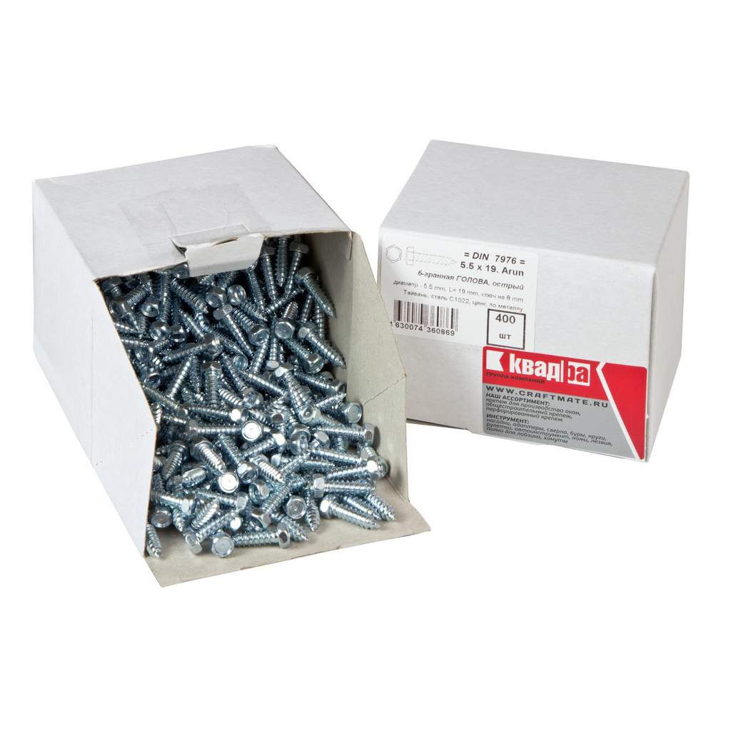 Шуруп DIN 7976 C 5.5 x 19 с шестигранной головой, острый, оцинкованный, уп. 400 шт.