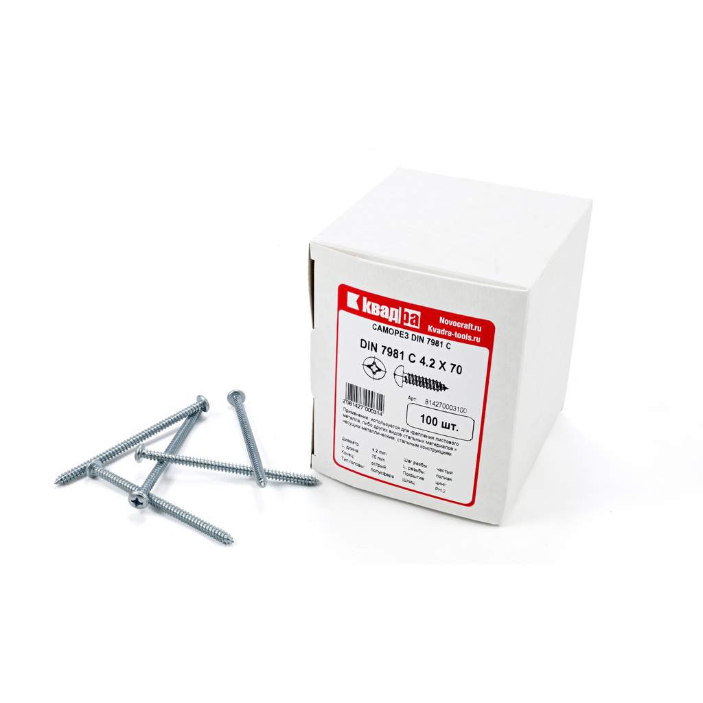 Саморез DIN 7981 4.2 х 70 с полукруглой головой, острый Квaдрa цинк, уп. 100 шт.