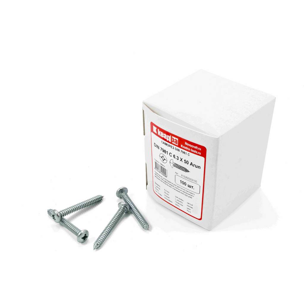 Шуруп DIN 7981 C 6.3 x 50 цинк (кор. 100 шт. (N3.) полусфера, Ph.3, острый, Arun