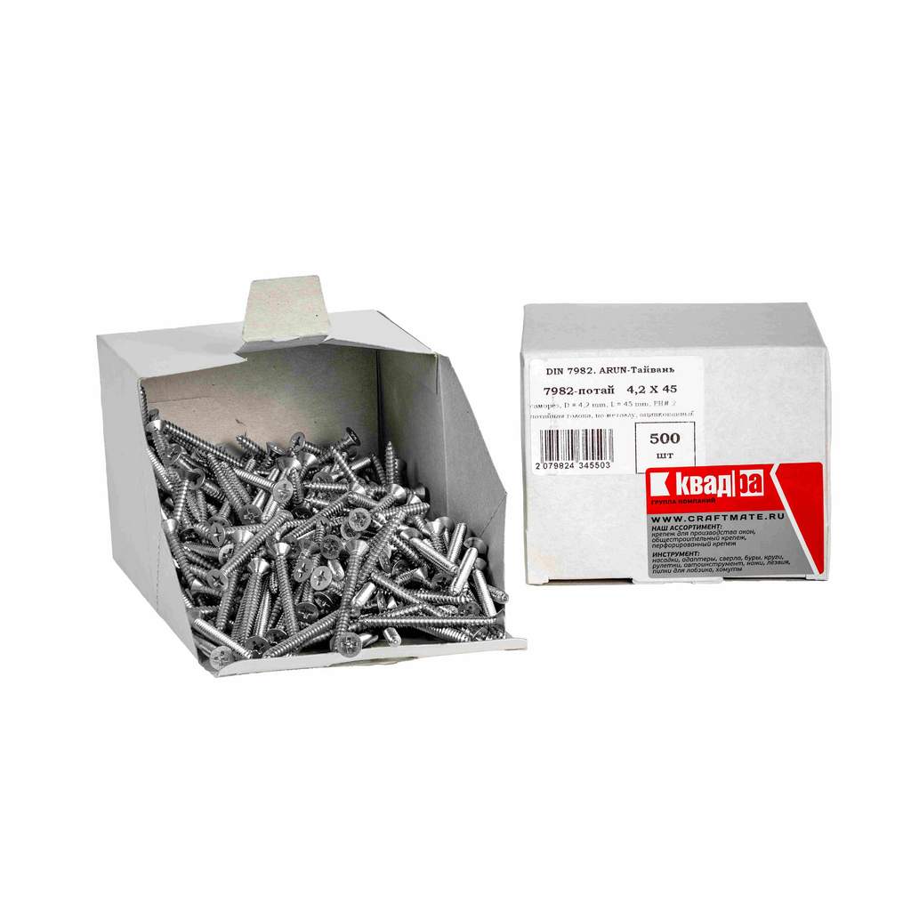 Саморез DIN 7982 4.2 x 45 с потайной головкой, острый Kвaдpа цинк, уп. 250 шт.