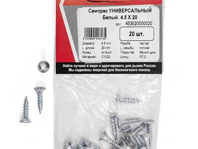 Саморез универсальный 4.5 x 20 белый Квaдpa потайная голова, цинк, уп. 20 шт.