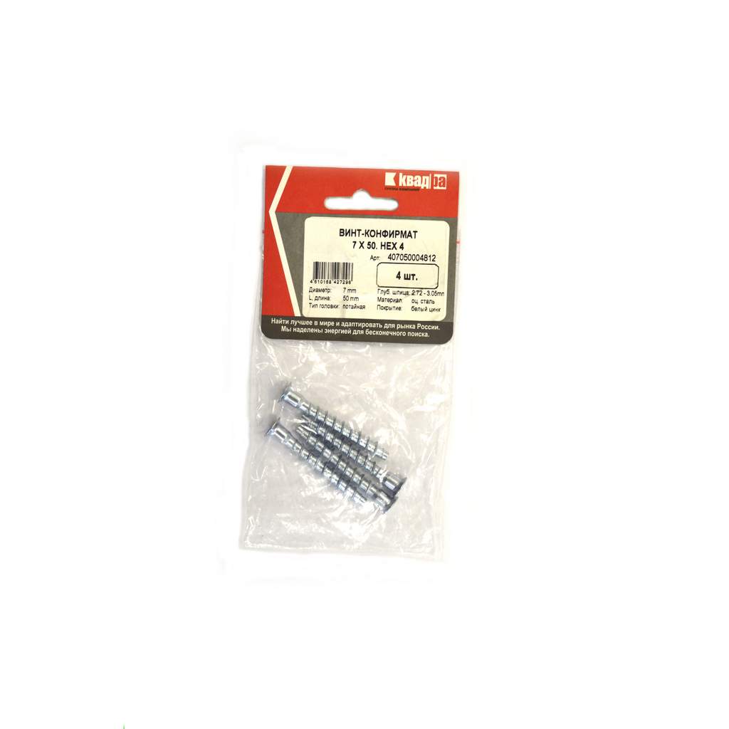 Евровинт-конфирмат 7 x 50 Квадра, yп. 4 шт., ключ Hex 4